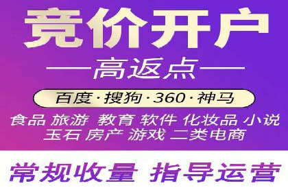 优化SEM代理策略，助力企业增长