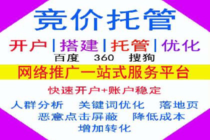 揭秘信息流托管在某行业的广泛应用