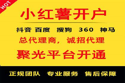 百度竞价托管服务，助力企业实现营销目标的关键工具