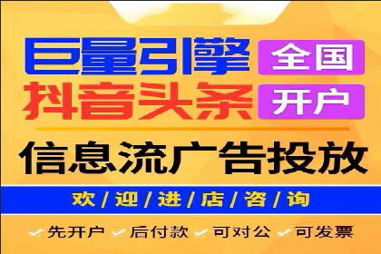 百度竞价广告优化案例：效果提升秘诀